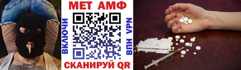 Купить  Тетюши  АМФ VHQ 