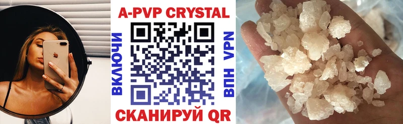 A-PVP СК КРИС  Купить  Тетюши 
