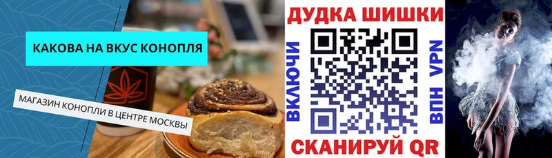 Купить  Тетюши  Еда ТГК конопля 
