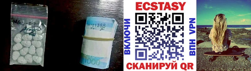 Купить где  Тетюши  ЭКСТАЗИ 280 MDMA 
