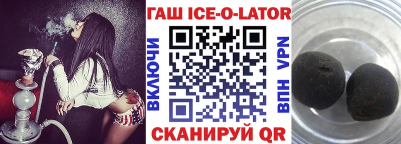 Купить закладки  Тетюши  ГАШИШ Premium 