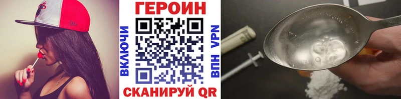 Купить  Тетюши  ГЕРОИН гречка 