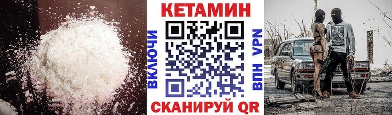 Купить  Тетюши  Кетамин ketamine 