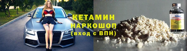бошки Алексин