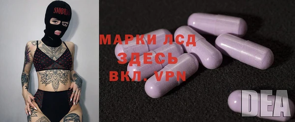 амфетамин Алексеевка
