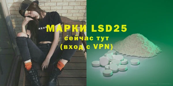 марихуана Алзамай