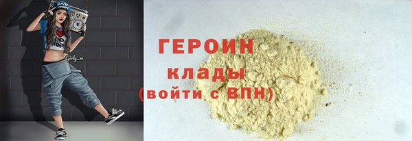 бошки Алексин