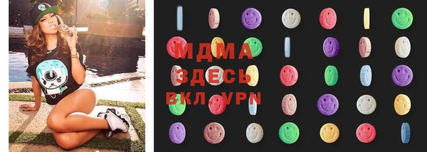 амфетамин Алексеевка