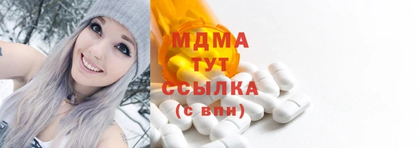 бошки Алексин