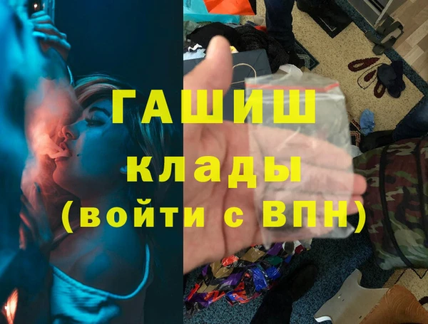 марихуана Алзамай