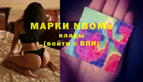 амфетамин Алексеевка