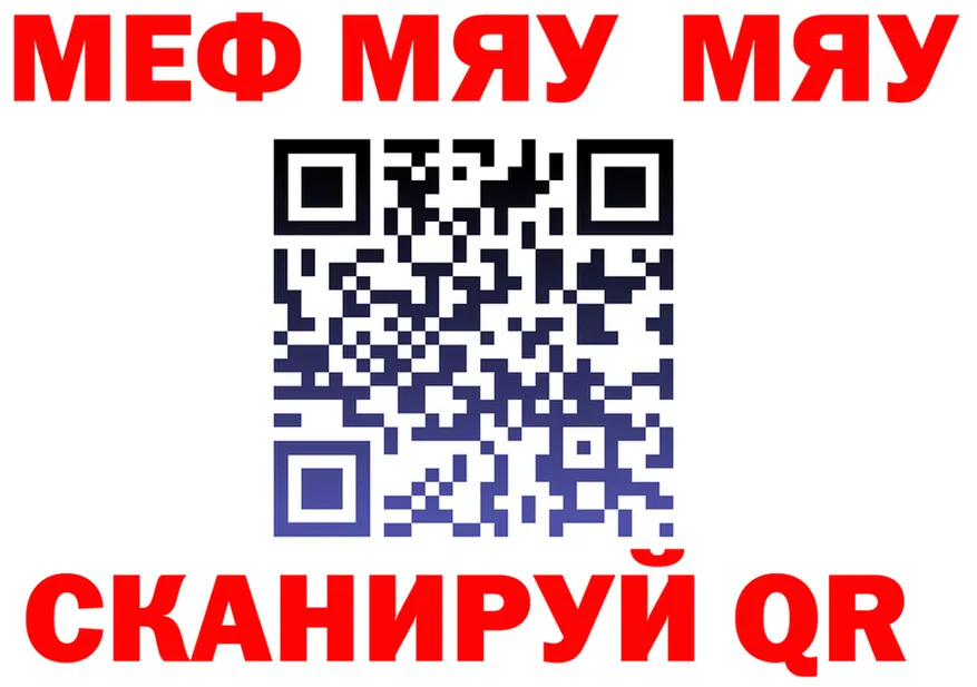 МЯУ-МЯУ 4 MMC как войти маркетплейс omg Тетюши