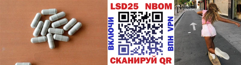 Купить закладки  Тетюши  Лсд 25 экстази ecstasy 