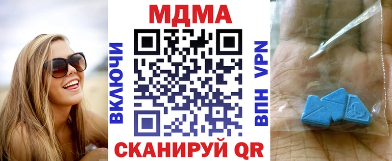 Купить  Тетюши  МДМА crystal 