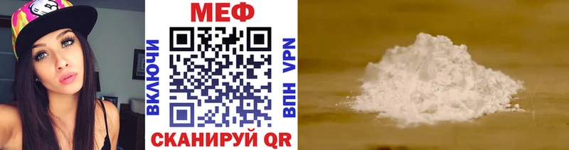 Купить где  Тетюши  Мефедрон мяу мяу 