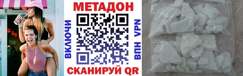 МЕТАДОН мёд  Купить  Тетюши 