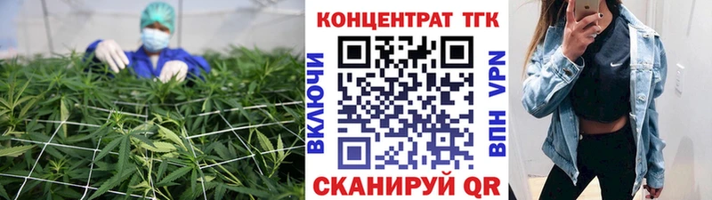 Дистиллят ТГК жижа  Купить где  Тетюши 